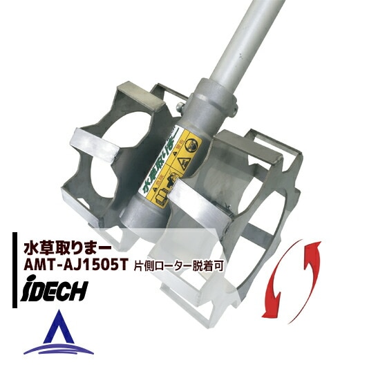 �����ǥå��ÿ�����ޡ� AMT-AJ1505T ��ʧ���������å����ȥ��꡼��