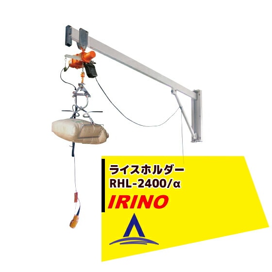 ����Ρò������ɼ� �饤���ۥ���� �ɳݤ������� RHL-2400B/��