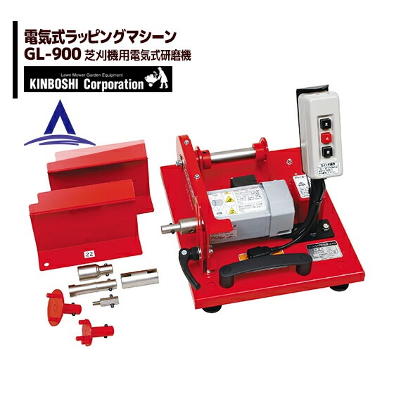 ����ܥ����ŵ�����åԥ󥰥ޥ����� GL-900�ʼǴ������ŵ������ᵡ��