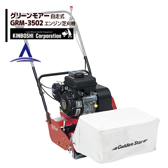 ����ܥ��å��꡼��⥢�� GRM-3502�ʼ������� ���󥸥󼰼Ǵ���