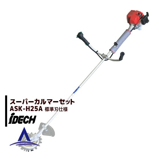 �����ǥå��å����ѡ�����ޡ����å� ASK-H25A�ʥ��󥸥�ʧ��+�����ѡ�����ޡ�ɸ��ϡ�