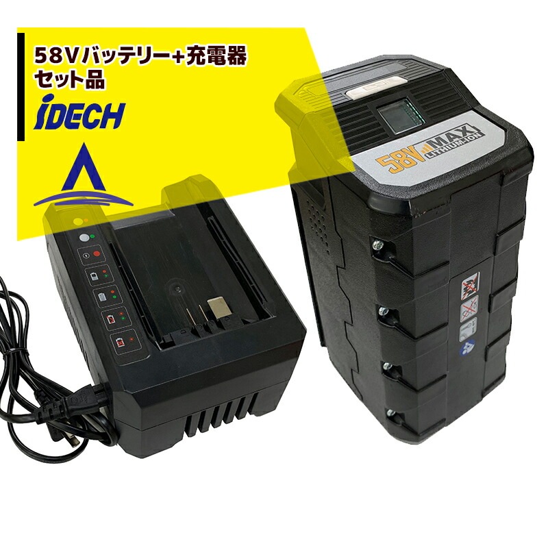 �����ǥå���elex���꡼�� �Хåƥ꡼ TPBT5640+���Ŵ� TPCH5602���å��� ���Τ�����Ǥ���