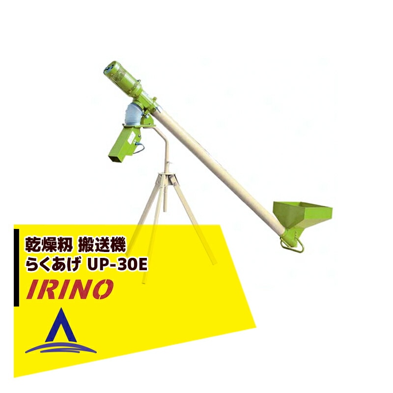 ����Ρò������ɼ� �ⶡ�뵡 �餯���� UP-30E ñ��100V/100W����ǥ󥵡��� 2,600��3,000kg/h