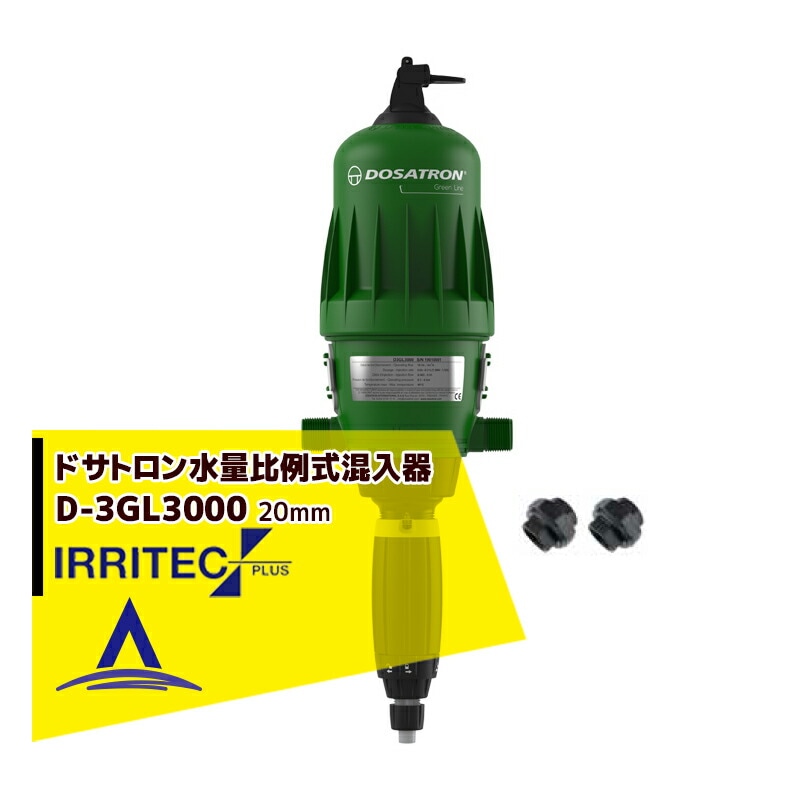 ����ƥå����ץ饹��IRRITEC  �ɥ��ȥ���������㼰������ D-3GL3000 ���ո���20mm �������碌��