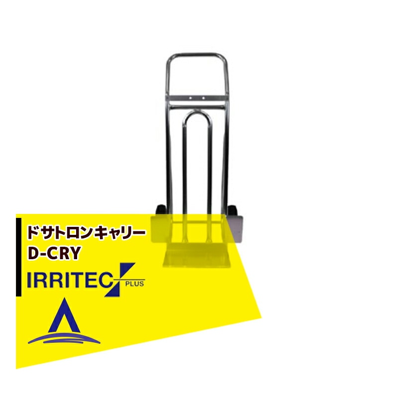 ����ƥå����ץ饹��IRRITEC  �ɥ��ȥ������ѥ���꡼ D-CRY Ŭ�絡�D-3GL/DI-45/D-9GL/D-3GL3000/D-8RE3000