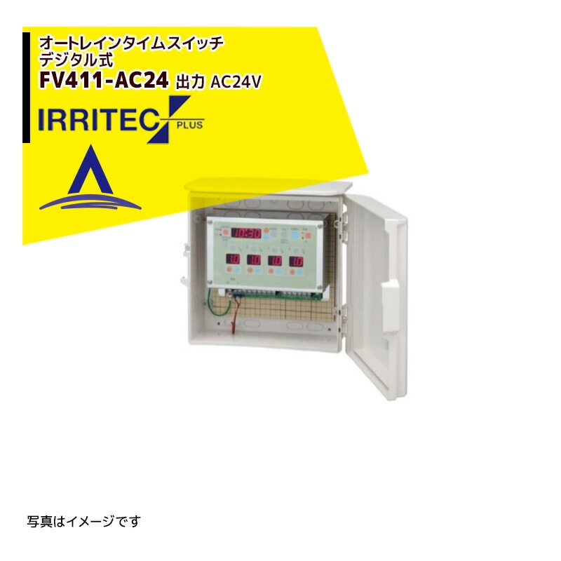����ƥå����ץ饹��IRRITEC  �����б������ȥ쥤�󥿥��ॹ���å� (�ǥ����뼰) 4���� FV411-AC24-R-R ���� AC24V