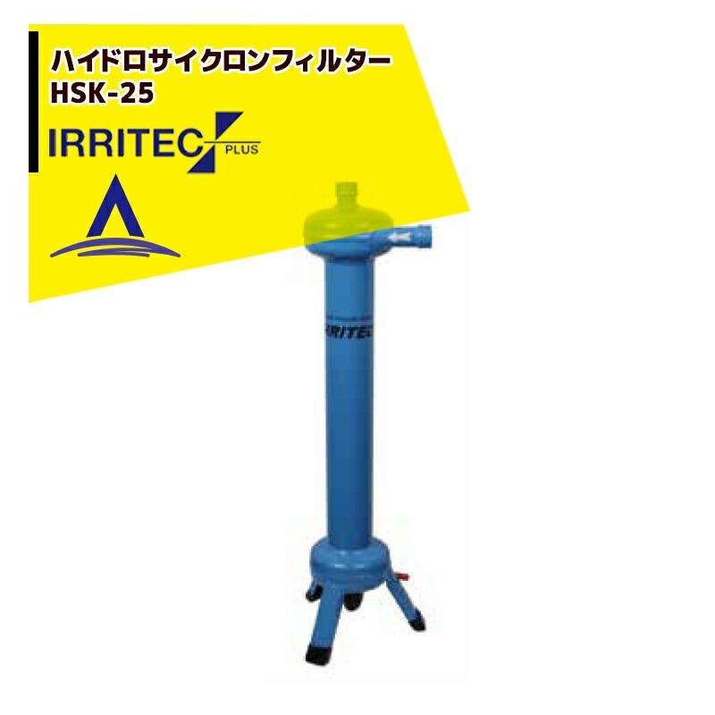 比例式 液肥混入器 ドサトロン DR-6GL (DR06GL) サンホープ