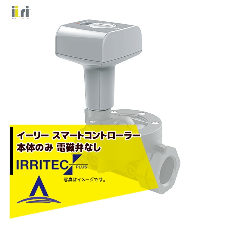 ����ƥå����ץ饹��IRRITEC ii.ri �����꡼ ���ޡ��ȥ���ȥ����顼 ñ�� �ż���̵��