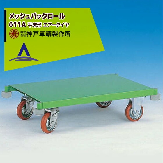 ���ͼ���������KANBE ��å���ѥå������� 611A 900�� ʿ����