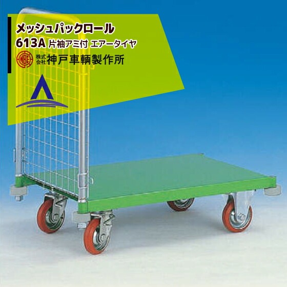 ���ͼ���������KANBE ��å���ѥå������� 613A 900�� ��µ�����դ�