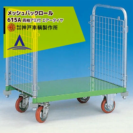 ���ͼ���������KANBE ��å���ѥå������� 615A 900�� ξµ�����դ�