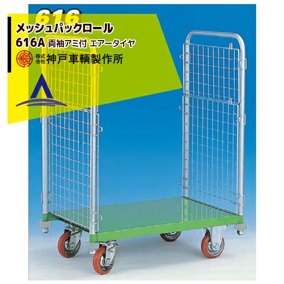 ���ͼ���������KANBE ��å���ѥå������� 616A 900�� ξµ�����դ�