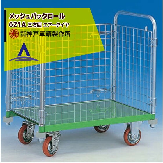 ���ͼ���������KANBE ��å���ѥå������� 621A 900�� ������