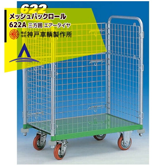 ���ͼ���������KANBE ��å���ѥå������� 622A 900�� ������