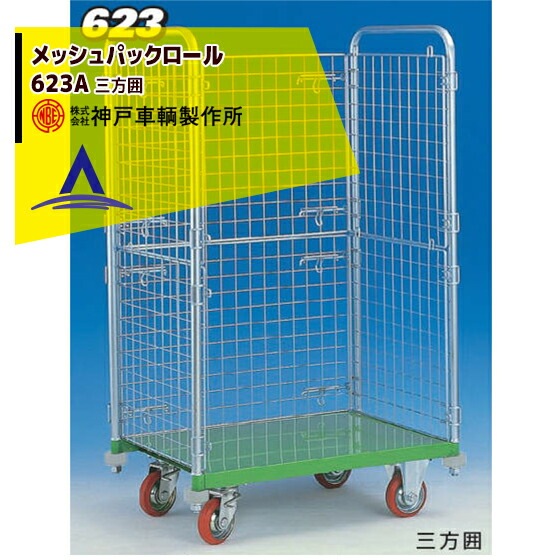 ���ͼ���������KANBE ��å���ѥå������� 623A 900�� ������