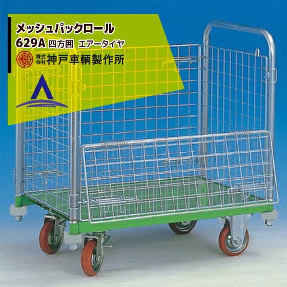 ���ͼ���������KANBE ��å���ѥå������� 629A 900�� ������ ����Ⱦ��