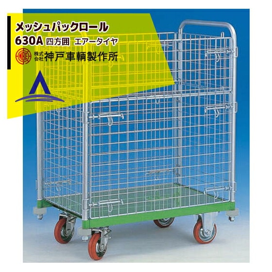 ���ͼ���������KANBE ��å���ѥå������� 630A 900�� ������ 1.5�� ����Ⱦ��