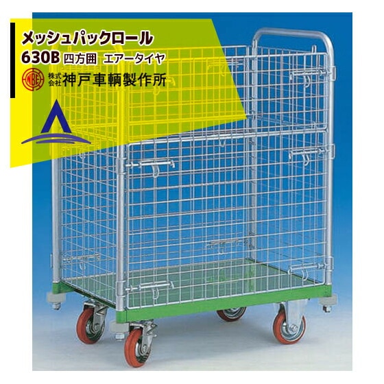 ���ͼ���������KANBE ��å���ѥå������� 630B 1193�� ������ 1.5�� ����Ⱦ��