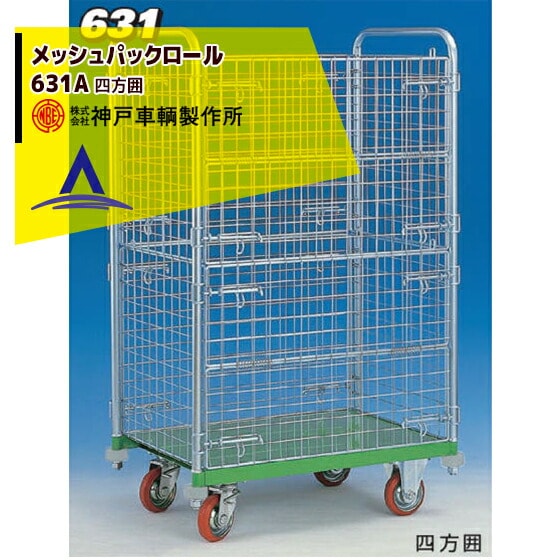 ���ͼ���������KANBE ��å���ѥå������� 631A 900�� ������ 2�� ����Ⱦ��