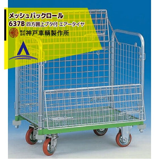 ���ͼ���������KANBE ��å���ѥå������� 637B 1193�� ������ �峸����Ⱦ��