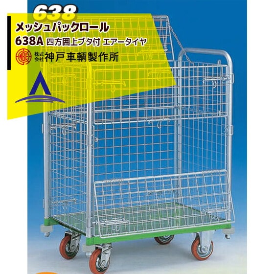 ���ͼ���������KANBE ��å���ѥå������� 638A 900�� ������ �峸 1.5�� ����Ⱦ��