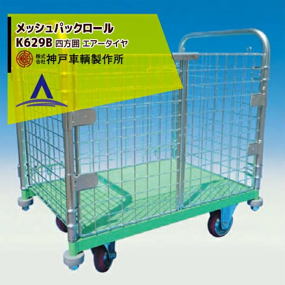 ���ͼ���������KANBE ��å���ѥå������� K629B 1193�� �Ѳ��⣱�ʥ����� �����Ϥ�