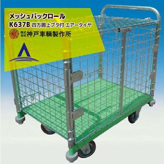 ���ͼ���������KANBE ��å���ѥå������� K637B 1193�� �Ѳ��⣱�ʥ����� �����Ϥ�