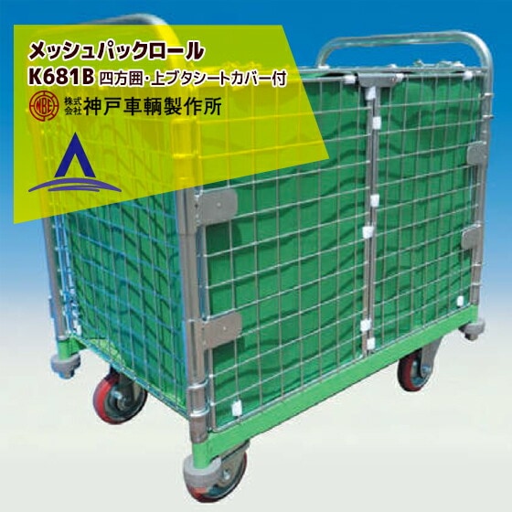 ���ͼ���������KANBE ��å���ѥå������� K681B 1193�� �Ѳ�������� ��ե������ȥ��С���