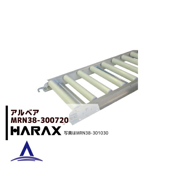 �ϥ�å�����HARAX ����٥� �����������顼����٥� MRN38-300720
