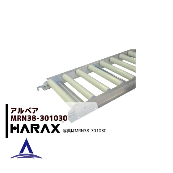 �ϥ�å�����HARAX ����٥� �����������顼����٥� MRN38-301030