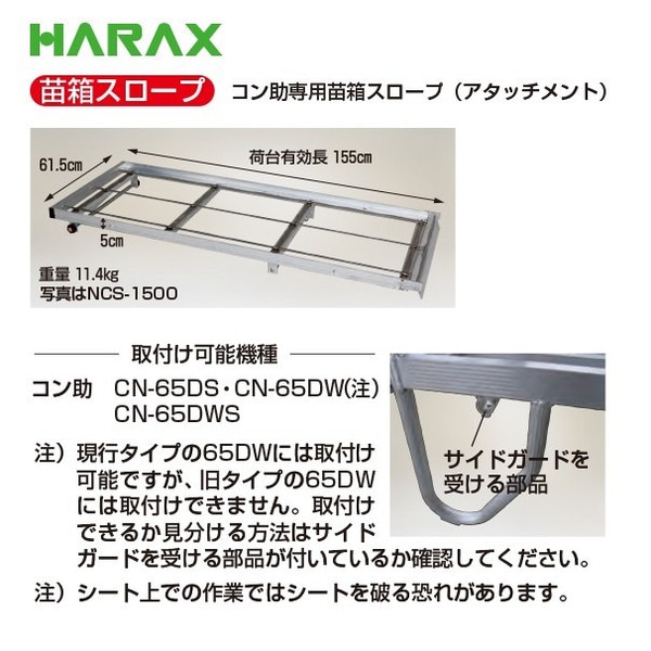 ハラックス｜HARAX ＜2台set品＞アルステップ AP-7＜伸縮式＞ 後支柱固定金具 用心棒 ASP-87セット品 !!エントリーで最大100%ポイントバック!! ハラックス｜HARAX