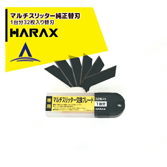 �ϥ�å�����HARAX �㥪�ץ�������ʡ�ޥ������å��������ؿϡ�NH-CT