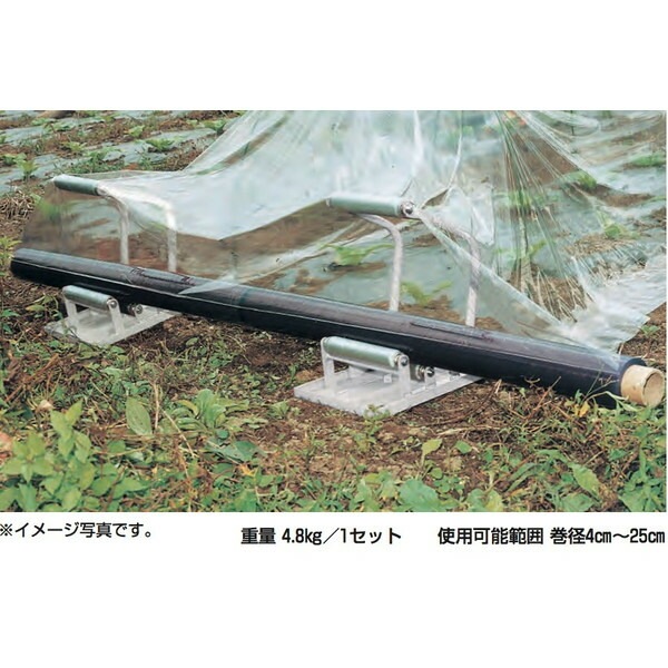 ハラックス｜HARAX らくらく R-250DX ポリ・農ビくり出しローラー台 