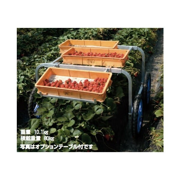 ぱらどっくす出品 ハラックス｜HARAX アルミ製 収穫・植付け用台車 楽太郎 RA-80 積載量