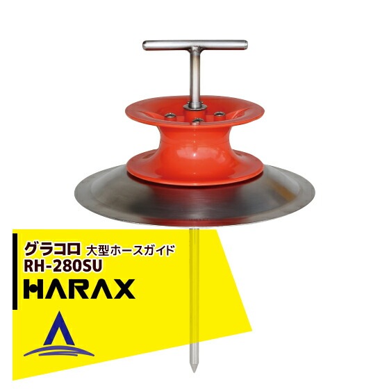 �ϥ�å�����HARAX �緿�ۡ��������� ���饳�� RH-280SU