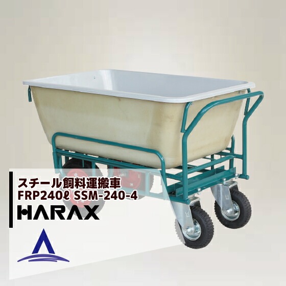 �ϥ�å�����HARAX Ŵ�� ��������������¼� ������4��(4�ؼ�) ���������� SSM-240-4