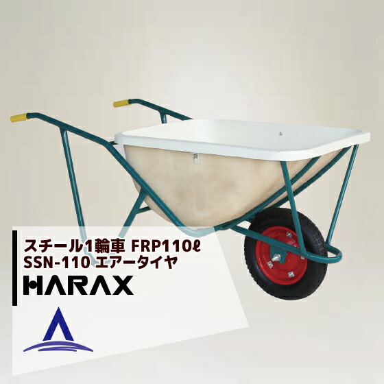 �ϥ�å�����HARAX ��������1�ؼ� �緿 FRP�������Х��åȥ����� Ŵ�� SSN-110