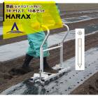 �ϥ�å�����HARAX �㥪�ץ�������ʡ�̥ͥ������å��ѥԥ� TR-P12.7 10�ܥ��å�