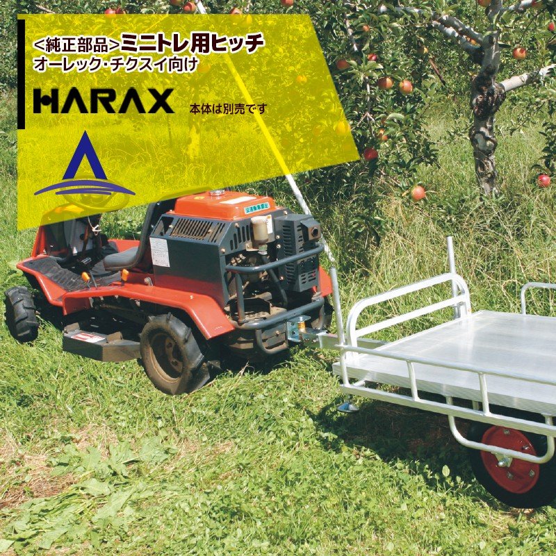 �ϥ�å�����HARAX ��������ʡ䥢��߸���������� �ߥ˥ȥ��ѥҥå��ʥ�����å�����������������
