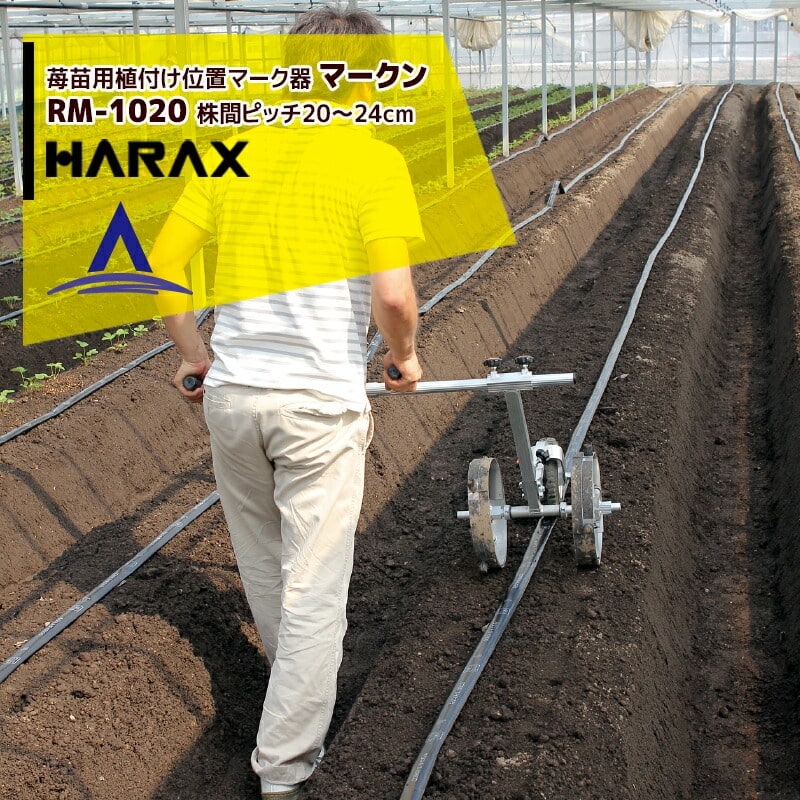�ϥ�å�����HARAX �ż��� �����ѿ��դ����֥ޡ����� �ޡ����� RM-1020 ���֥ԥå�20��24cm ���10��34cm