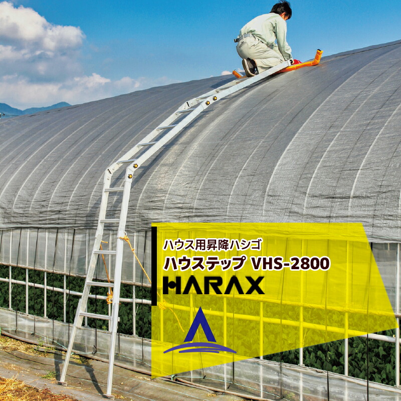 �ϥ�å�����HARAX �ϥ����Ѿ��ߥϥ��� �����ѥѥ��ץϥ����� �ϥ����ƥå� VHS-2800 ʬ���ǽ �ϥ��� �ϥ���