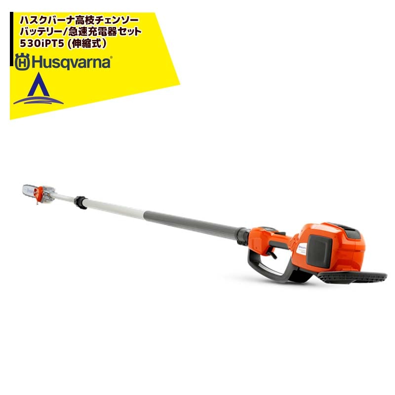 Husqvarna�åϥ����С��� ��ޥ����󥽡�  ���̼������Ŵ�/��®���Ŵ糧�å��ʡ�530iPT5