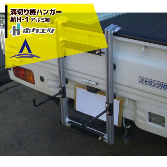 �ۥ����ġù��ڤ굡�ϥ󥬡� MH-1