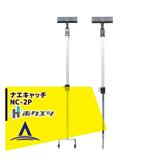 �ۥ����ġ���Ȣ��ư �ʥ�����å� NC-2P �����ޡ������ޥ��å���