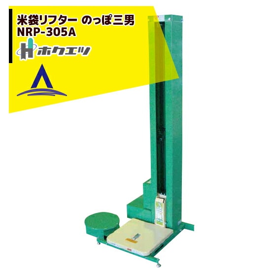��8����缡ȯ����ۥ����ġ����� ��ե��� �Τäݻ��� NRP-305A