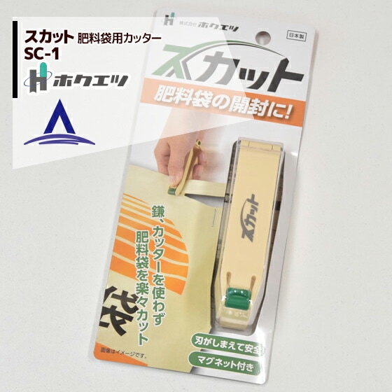 �ۥ����ġ������ޥ��å����֥����åȡ�SC-1