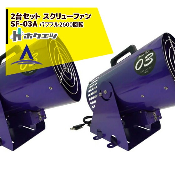 ��2026ǯ7�������ۥۥ����ġ�2�ĥ��å� �ϥ����ѽ۴������� ������塼�ե��� SF-03A �ѥ�ե�2600��ž