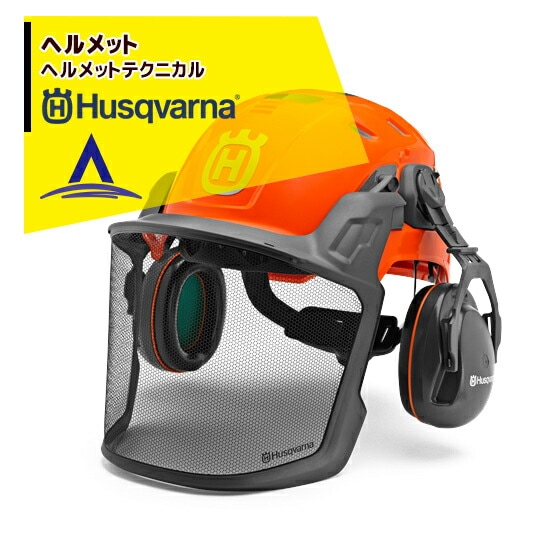 �ϥ����С��ʡ��ɸ �ϥ����С��� �ե��쥹�ȥإ��å� �ƥ��˥��롡TECHNICAL H300