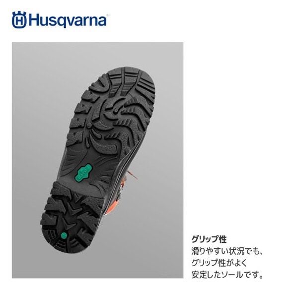 プロテクティブレザーブーツテクニカル24 ハスクバーナ｜防護靴 プロテクティブレザーブーツ テクニカル24