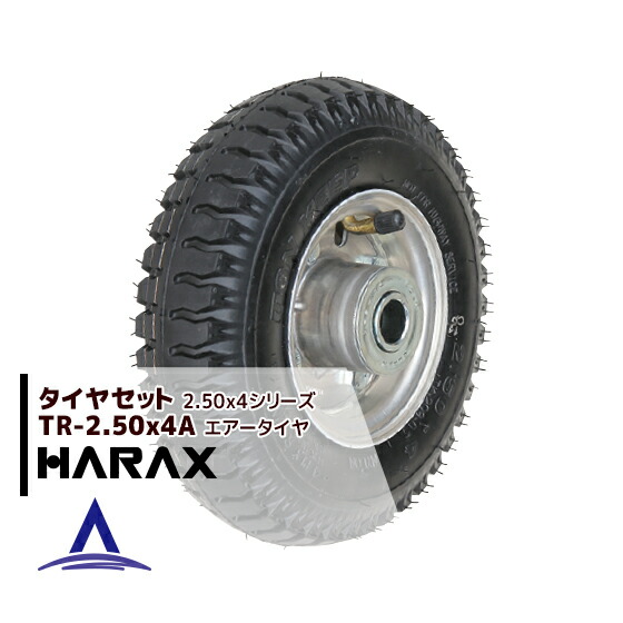 �ϥ�å�����HARAX �����䥻�å� TR-2.50-4A ���������꥿����(����ߥۥ�����)